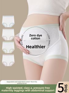 YUNASHA | High Waist Abdominal Support Maternity Underwear Cotton Antimicrobial