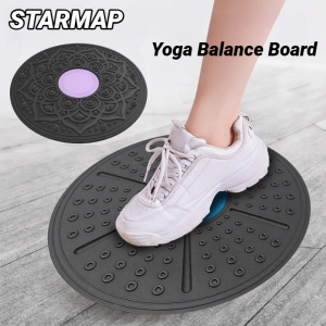 Exerciser Trainer For Full Fitness Balance Board Pedal Training Sensory Equipment For Rehabilitation Wobble Yoga Swing Non-Slip