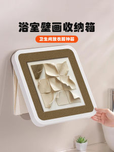 Hộp Đựng Đồ Trang Trí Tường Phòng Tắm Hình Học Hình Học Cỡ Lớn Không Cần Khoan Giá Để Đồ Phòng Tắm Chống Thấm Nước