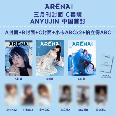 Fashion Magazine ARENA HOMME+