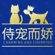 Shi chong er jiao ding Wei da specialty store
