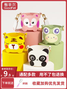 Good Fell ถุงกันน้ำร่มเดินทางแบบพกพาสำหรับเด็ก ถุงกันน้ำร่มแบบสะพายข้างพร้อมสายรัด ถุงกันน้ำร่มแบบถือได้สำหรับกระติกน้ำร้อน