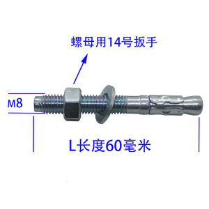 JB/Zq4763-2006 Wedge Anchor Bolt Screw Anti-Seismic Bracket Fixed Expansion Bolt Nail Pipe Elevator Expansion Wire