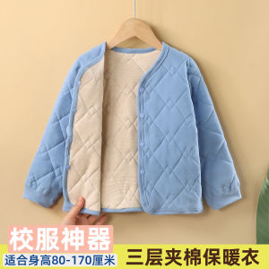 School Uniform Handy Gadget Kids Quilted to Keep Warm Intimates Suit Autumn and Winter Padded Jacket Inner Student Thickened Inner Wear Liner Cotton-Padded Coat