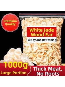 Wild Northeast White Jade Fungus 1000g