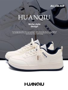 HUANQIU | Height-increasing Casual Sneakers Summer 2025 Fall New Fashionable White Sneakers