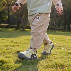 BradMiller | Breathable Non-slip Soft-soled Shoes For 1-3 Years Old