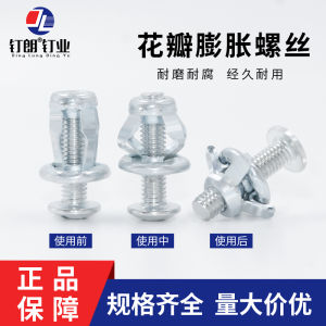 Petal Nut Expansion Screw Hollow Iron Sheet Aluminum Alloy Plastic Plate Expansion Bolt Lantern Type Riveting Nut