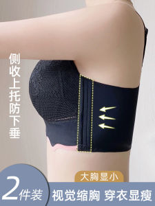 Full Cup Bra Womens Underwear Thin Model Corrects Sagging Collects Side Breasts Supportive Comfortable Cotton Padding