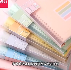 Loose Leaf Binder Notebook Transparent Cover Aesthetic Colorful Refillable A5/B5 60 Pages Journal Diary