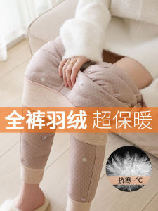 กางเกงผ้าฝ้ายขนเป็ดหนาสำหรับผู้หญิงในฤดูหนาว กางเกงขายาวทรงหลวมเอวสูง ความยาวปกติ ขนแกะหนา ป้องกันความหนาว