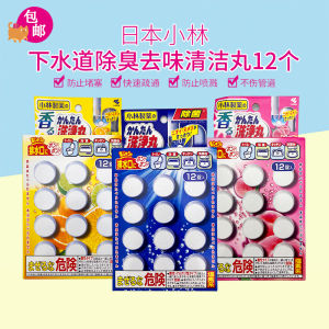 ยาต้านกลิ่นและทำความสะอาดท่อระบายน้ำ Kose Kose 3 ชิ้น ยาต้านกลิ่น ยาฆ่าเชื้อ ยาต้านแบคทีเรีย สำหรับท่อระบายน้ำและที่นั่งสุภาพ