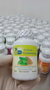 1แถม1 ผักเชียงดา Gymnema ตรา บลูเบิร์ด ขนาด 600 มก. 60 แคปซูล