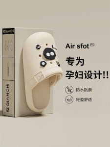 รองเท้าแตะ EVA สำหรับผู้หญิง ใส่ในบ้าน ทนทานต่อการลื่น ส้นหนา รองเท้าแตะแบบสวมสบาย สำหรับใส่กลางแจ้งในฤดูร้อน