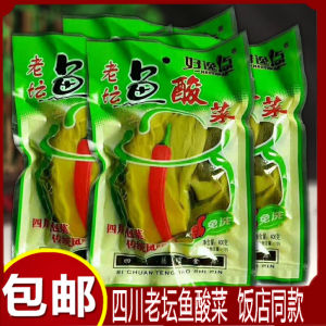 Original Flavor Fermented Cabbage Old Jar Style Sichuan Mustard Green Vegetable Pickle 400g Authentic Flavor for Hot Pot