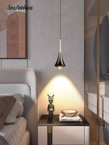 LSHE | Minimalist Adjustable Creative Luxury Smart Touch Switch Hanging Light