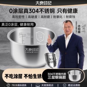 หม้อหุงข้าวไฟฟ้า 2L สแตนเลส 304 หม้อหุงข้าวแบบไร้เคลือบ อุปกรณ์ทำอาหารไฟฟ้าจาก Mainland China คุณภาพระดับพรีเมียม