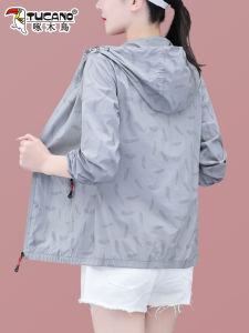 Gray Womens Lightweight Outdoor Sun Protection Clothing Breathable Skin Shirt Thin Outerwear Summer 2024 TUCANO Commute Style