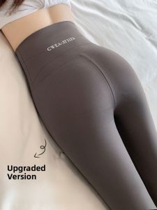 miiow | Gray Sharkskin Pants Womens Summer Thin Ice Silk Seamless Tummy Control Butt Lifting Nine-Foot Fitness Yoga Pants