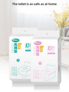Disposable Toilet Seat Cover Hotel Travel Portable Adhesive Mat Pregnant Women Postpartum Home Use Toilet Seat Patch