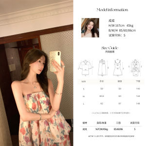 Oil Painting Rose Purple Pink Rose French Floral Print Suit Blouse Skirt