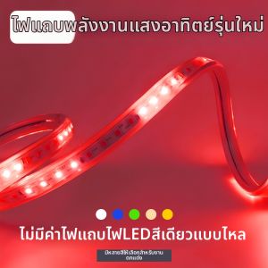 YUANMUXUAN | Waterproof Ultra-bright Ambient Decorative Red LED Light Strip