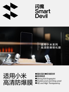 Kính cường lực dùng cho Xiaomi Redmi 15C trong suốt full màn hình không viền đen hãng Smart Devil có khung hỗ trợ dán