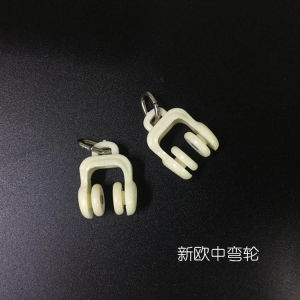 Curtain Wheel Hanging Wheel Roller Pulley Old-Fashioned Curved Rail Guide Rail Hook Wheel Traveling Wheel Track Accessories