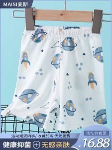 เด็ก ฤดูร้อน น้ำหนักเบา ระบายอากาศได้ดี หลวม Fit Bamboo ผ้าฝ้าย กางเกงขาสั้น กางเกงลำลอง สําหรับเด็กชายและเด็กหญิง ลำลอง สั้น กางเกง