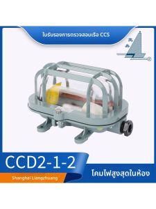 ไฟส่องสว่างเรือแบบโลหะผสมสีขาว 60W ไฟส่องสว่างบนดาดฟ้า ไฟส่องสว่างในห้อง 60W/CCS ใบอนุญาต ไฟส่องสว่างกลางแจ้ง ไฟส่องสว่างในที่โล่งแจ้ง