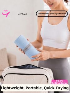 INRT | Quick-Drying Beach Towel for Swimming and Travel Portable Adult