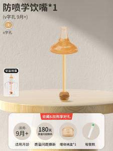 Wide-Mouth Straw Bottle Cap for Philips Avent Baby Bottles Drinking Cup Lid Duckbill Nipple Gravity Ball Learning to Drink Accessory