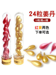 24 Tablets Ginger Pill Red Yellow Fever Ginger Oil Ginger Essential Oil Moisturizing Body Massage Oil Scraping Cupping Open Back Care