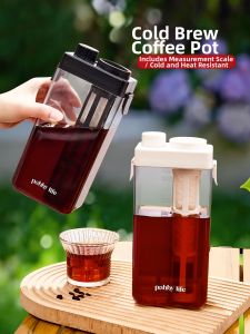 RNOCADA | Cold Extraction Durable Portable Large Infuser