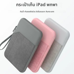 กระเป๋าแท็บเล็ตสําหรับSamsung Galaxy Tab A9 Plus 11 นิ้ว 2023 กระเป๋าสําหรับGalaxy Tab A 9 A9 8.7 กระเป๋าแบบพกพา