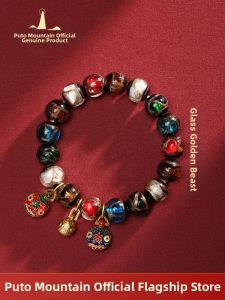 PUTUOSHAN | Sutra Ash Glaze Bracelet Gift For Men and Women