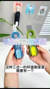 {2pcs} 3in1 Cup lid cleaning brush gap brush multi-functional household kitchen cleaning brush/U洁杯口刷