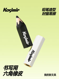 ยางลบหกเหลี่ยมไม่มีฝุ่นสำหรับนักเรียนประถมศึกษา ยางลบแบบไม่ทิ้งรอย สว่างใส ปลอดภัย ไร้พิษ สำหรับเด็กและนักศึกษาวิทยาลัย