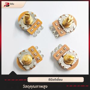 PHRILAM 24 ฟันทองเหลือง 3/8 นิ้วสั้นเพลา 15.5 มม.กีตาร์ Potentiometer 250 K/500 K Choice ทองแดงเพลา Potentiometer อังกฤษ