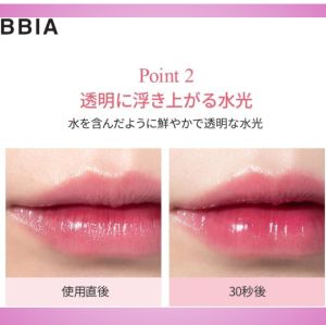 【DirectFromJapan】BBIA RawTint Gardenia Lip Tint & Stain/Fleur/Lilac/Magnolia/Peony/Pink/Peach/Sweet/Classic