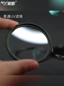 MC UV Filter Lens Protector 37mm 40.5mm 43mm 46mm 49mm 52mm 55mm 58mm 62mm 67mm 72mm 77 82 86 95 105 Fuji Sony CanonUV Filter