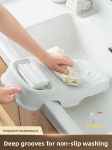 SIVASS | Novel Mini Student Dormitory Clothes Washboard