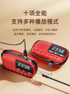 Portable Bluetooth Speaker Radio with Card And USB Slot Senior Citizens Music Player Xienska V90 Multiband Digital Display
