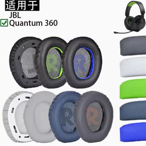 JBL Quantum Storm 360 360X 360P Q360 Wireless Earphone Sponge Ear Pads Microphone Headset Cover Soft Leather Earphone Case