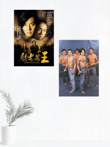 Modern Minimalist Hong Kong Movie Poster Stickers Decorative Paintings Chen Xiao Chun Zheng Yi Jian Chen Hao Nan Mountain Chicken 72 Pieces