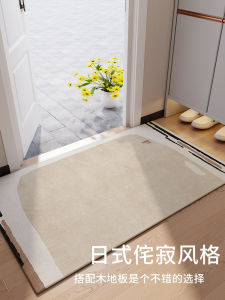 Modern Minimalist PVC Entrance Mat Anti-Dirt Dust Removal Easy Cleanable Entrance Door Mat Creamy Style Home Textile Floor Mat