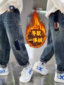 Boys Denim Spring and Autumn 2024 New Arrival Childrens Velvet Pants Kids Loose Fall Casual Trousers Fashion