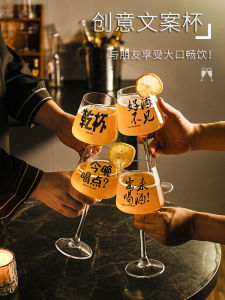 Creative Text Glass Beer Cup High Foot Craft Beer Cup Home Use Light Drunkenness Red Wine Bubble Sweet Wine Cup Influencer Cup