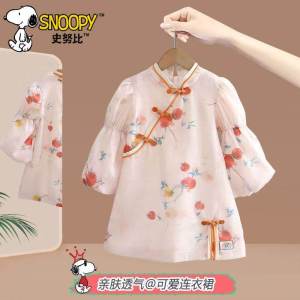 Snoopy Spring Autumn Long Sleeve Princess Dress for Girls Traditional Hanfu Style Pomegranate Pattern Fairy Tale Girl Skirt