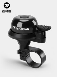 West Biking | Super Loud Universal Portable Bike Bell